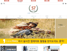 Tablet Screenshot of 5zzil.com